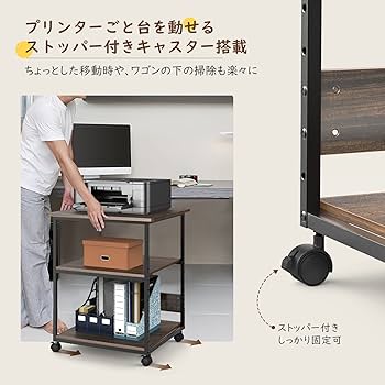 プリンター台 Housolution プリンターラック デスクサイドワゴン 収納 71Y+hxzBL5L._UF350,350_QL80_.jpg